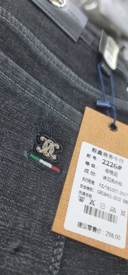 Tommy Hilfiger Jeans For Men