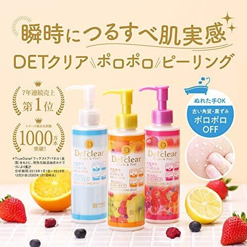 Tẩy da chết Detclear dạng gel
