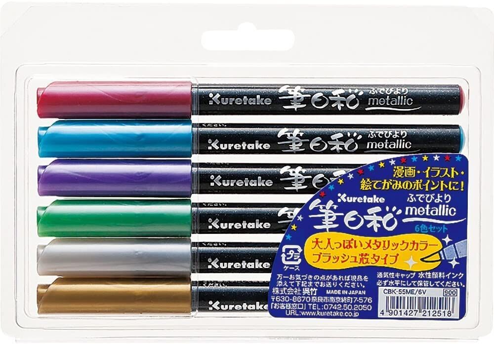 Fudebuyori Metalicos Estx6