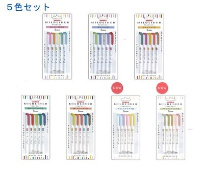MildLiners Pack Completos 7 estuches