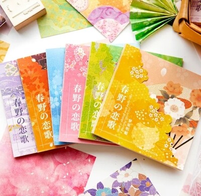Paper Love Song Series