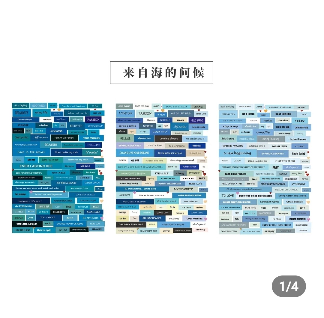 Stickers Colorful Sentences, Diseño: Azul
