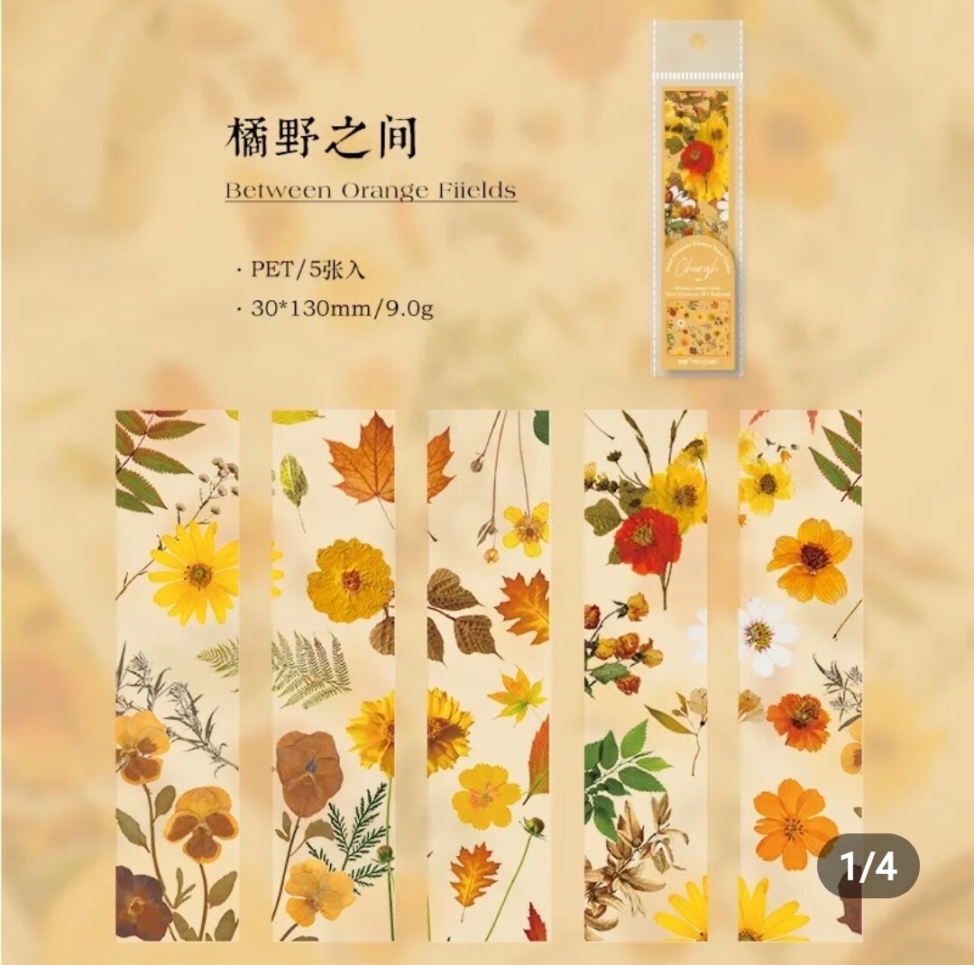 Bookmark Four Season Flowers, Diseño: Amarillo