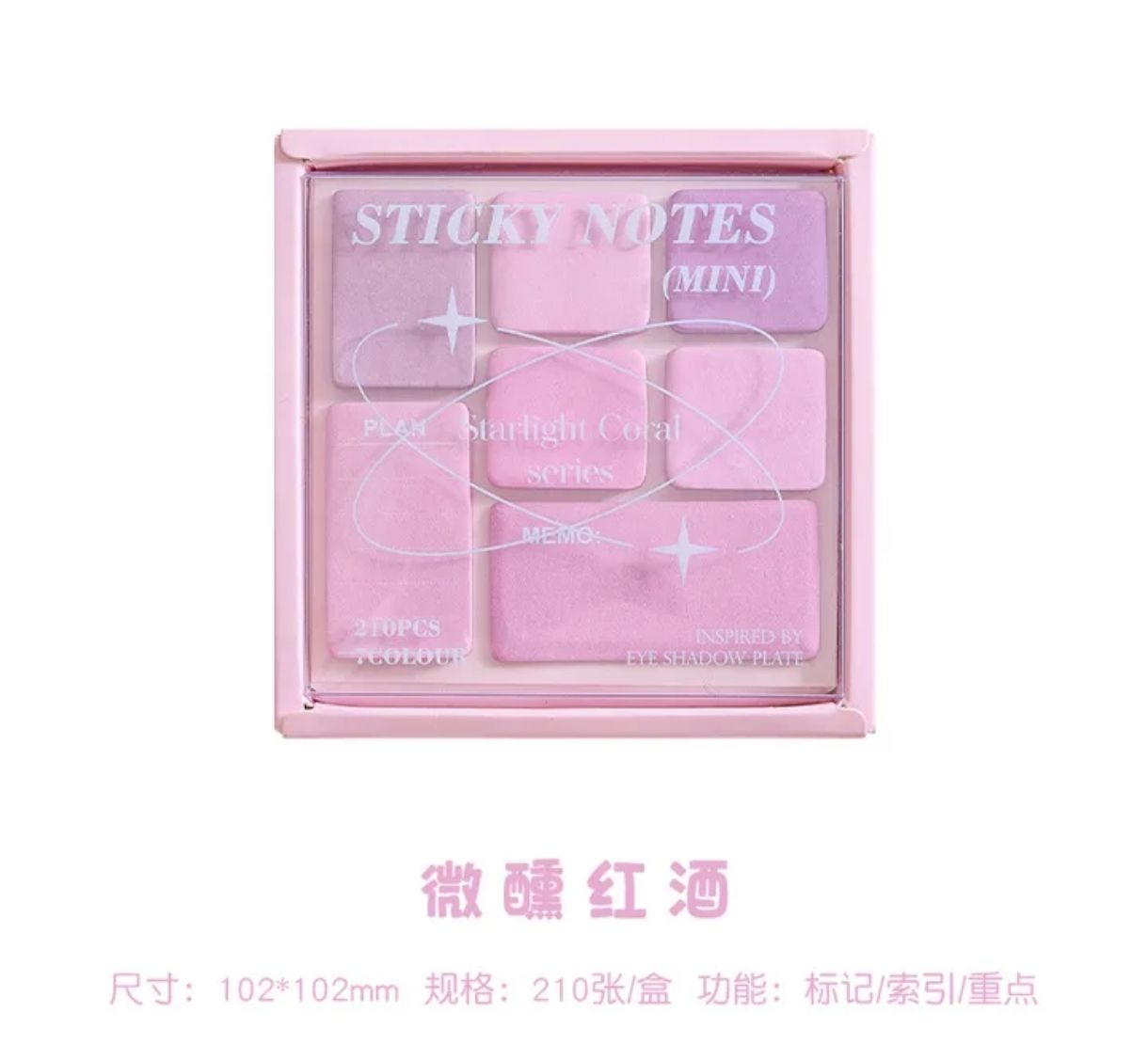 Post-it box Starlight Series, Diseño: Rosa