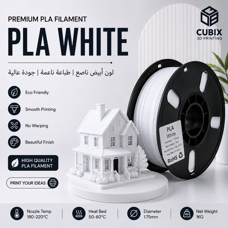 PLA White Filament 