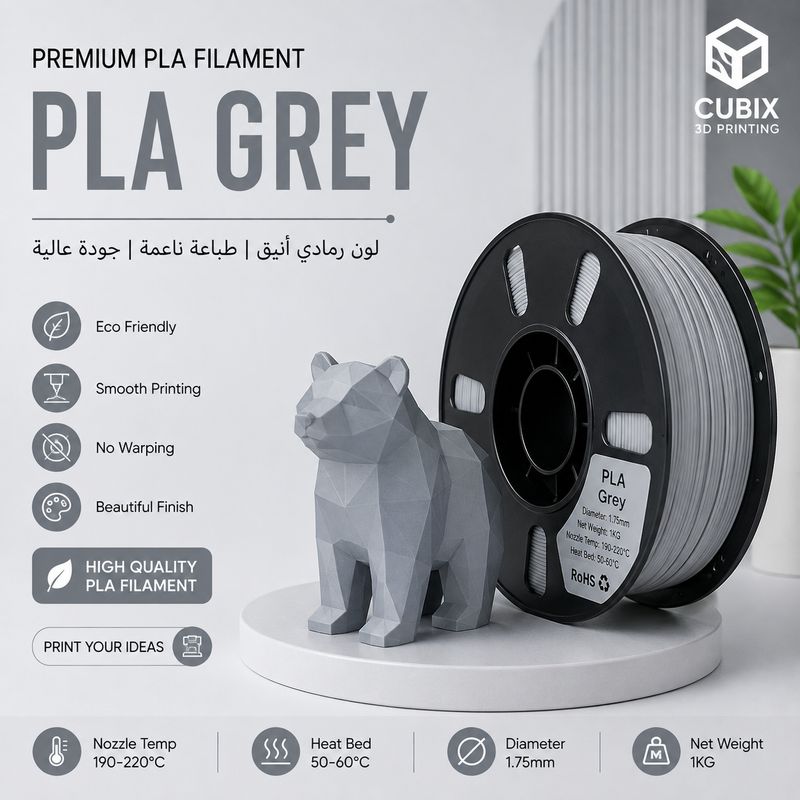 PLA Grey Filament 