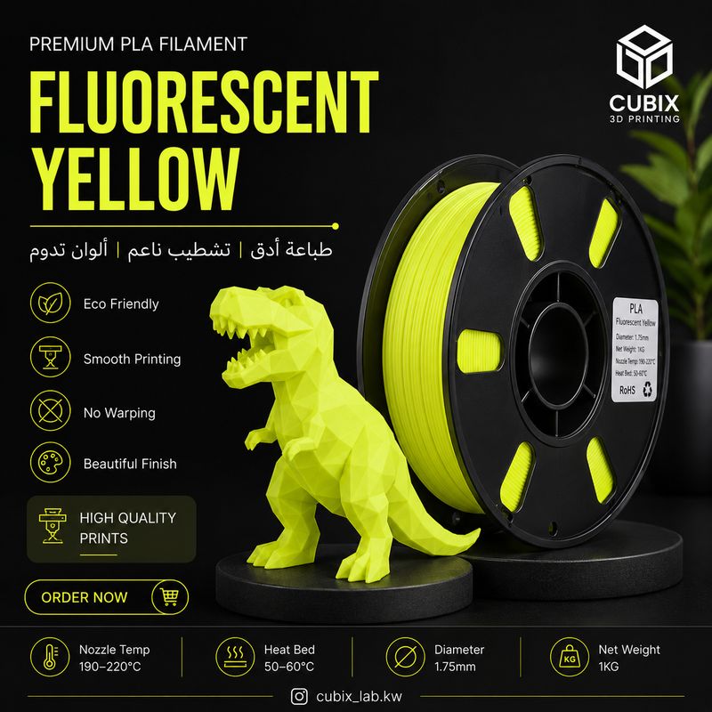 PLA Fluorescent Yellow Filament 