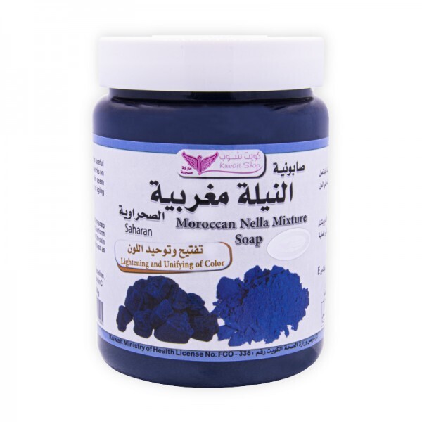 Moroccan Nella Mix Soap 500g By Kuwait Shop صابونية النيلة المغربية