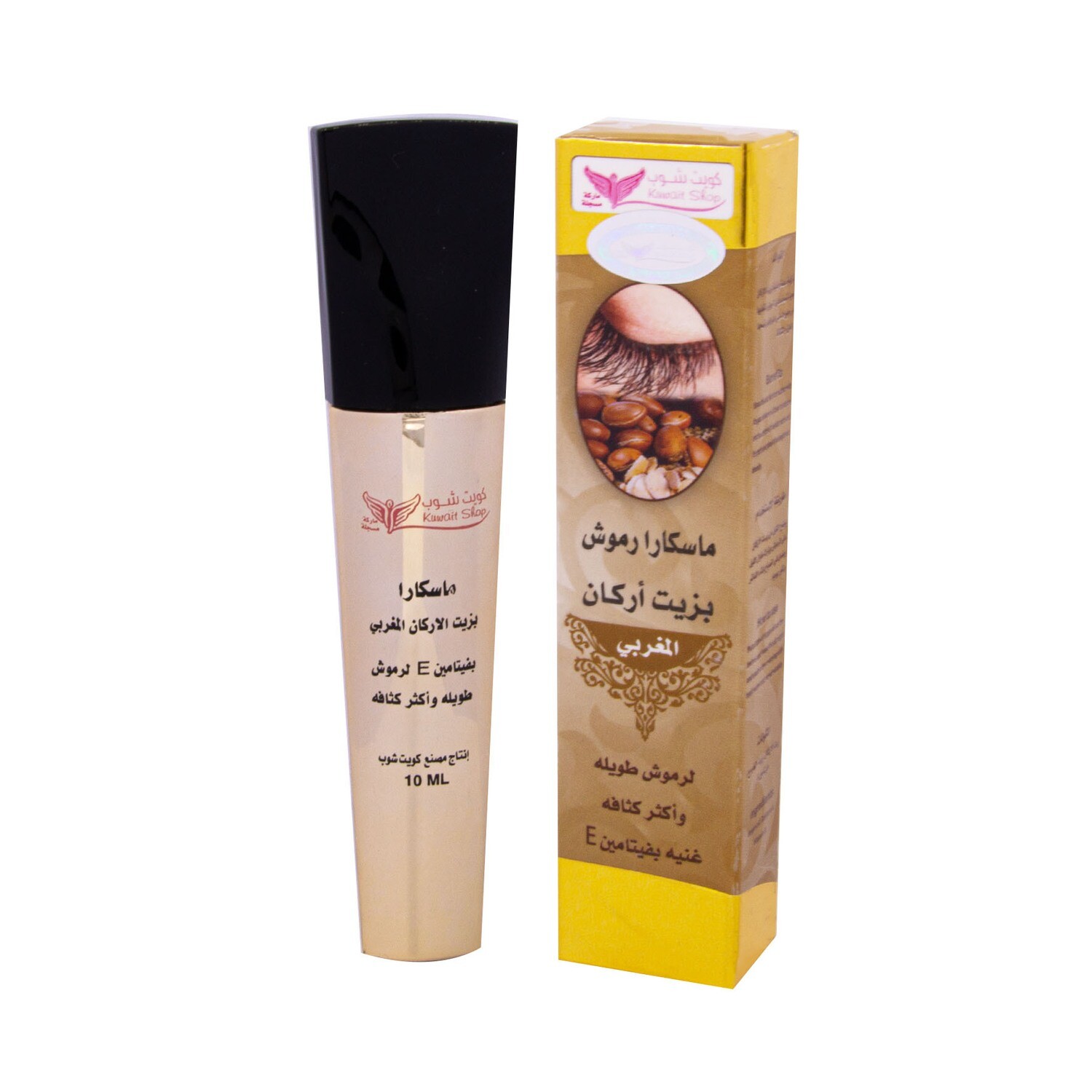 Mascara Argan for eyelashes by Kuwaitshop مسكارا الأركان للرموش