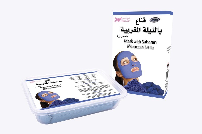 Moroccan Nella Mask By Kuwait Shop قناع النيلة المغربية