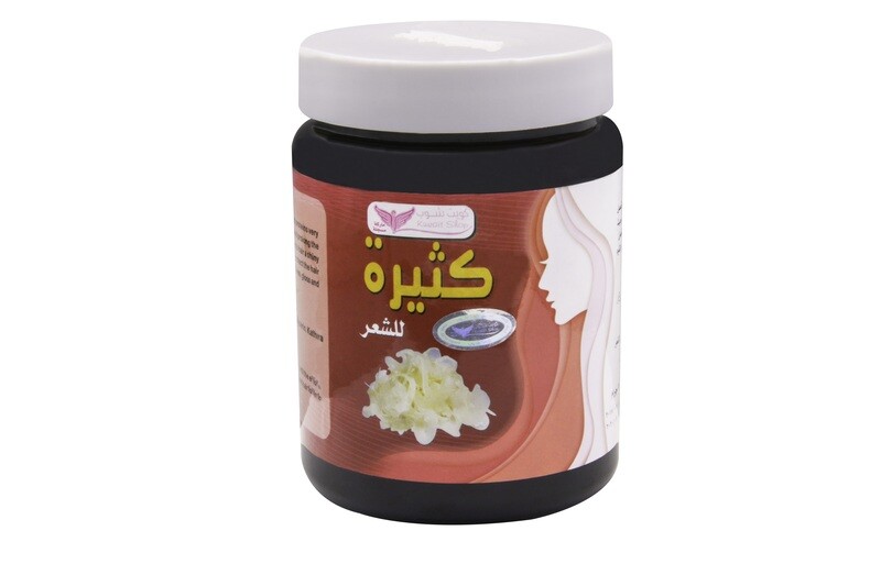 Kathira (Red) For Hair By Kuwait Shop خلطة كثيرة أحمر للشعر