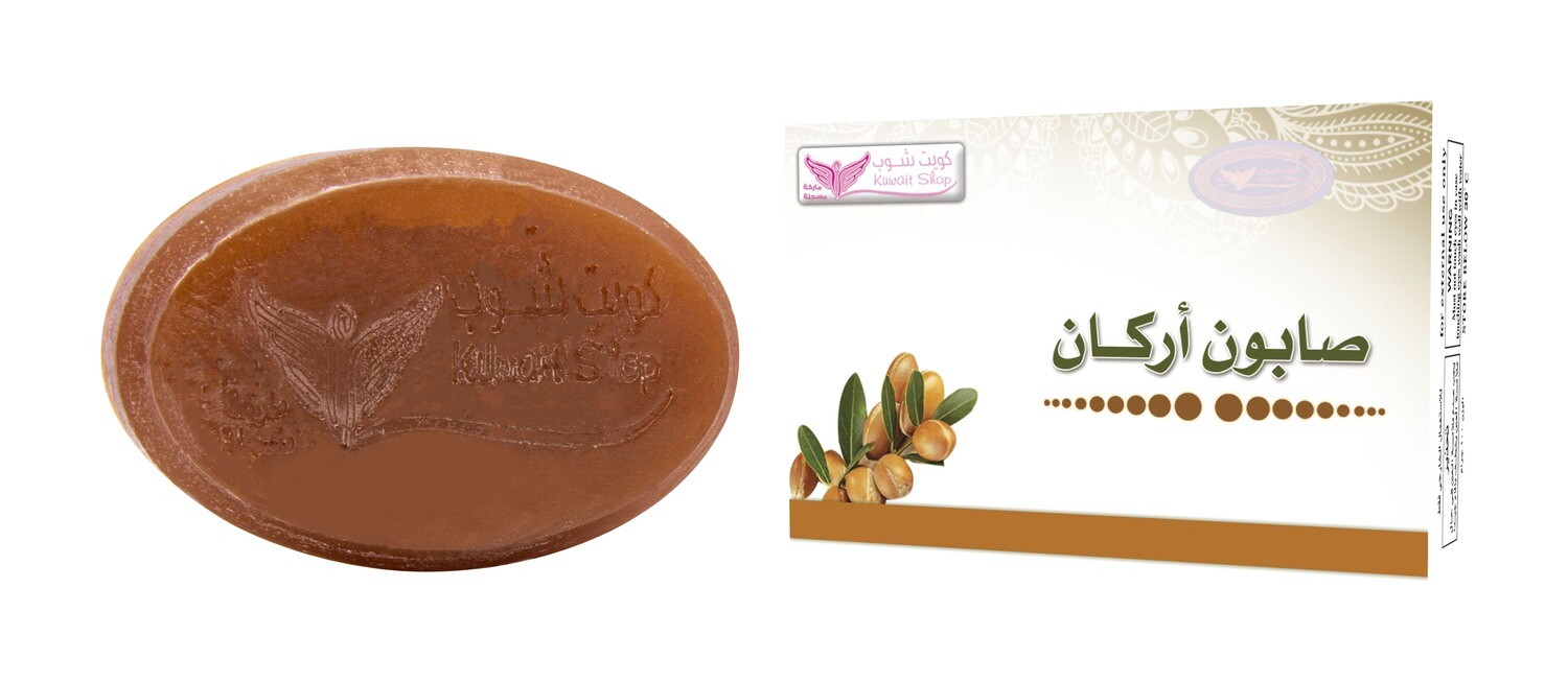 Argan Soap By Kuwait Shop صابون الأركان
