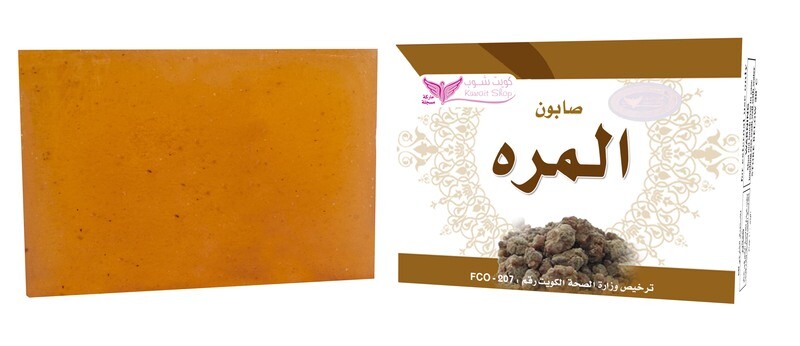 Myrrh Soap By Kuwait Shop صابون المرة