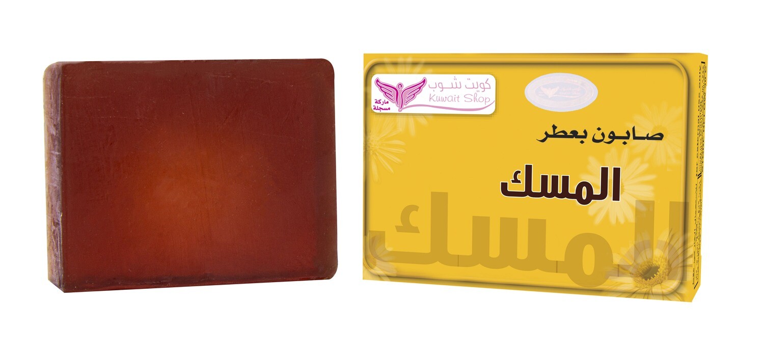 Musk Soap By Kuwait Shop صابون المسك