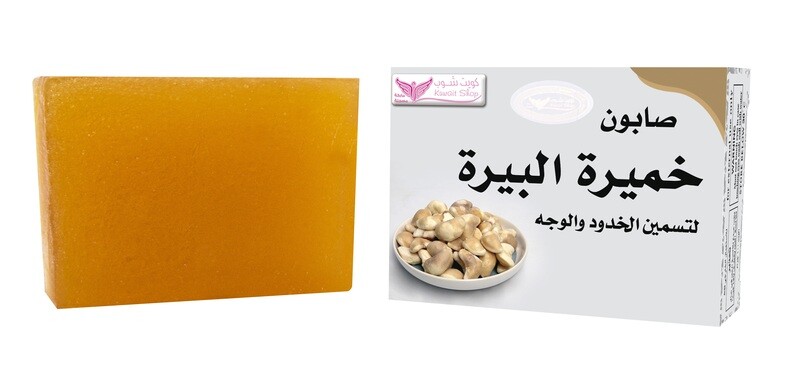 Brewer&#39;s Yeast Soap By Kuwait Shop صابون خميره البيره