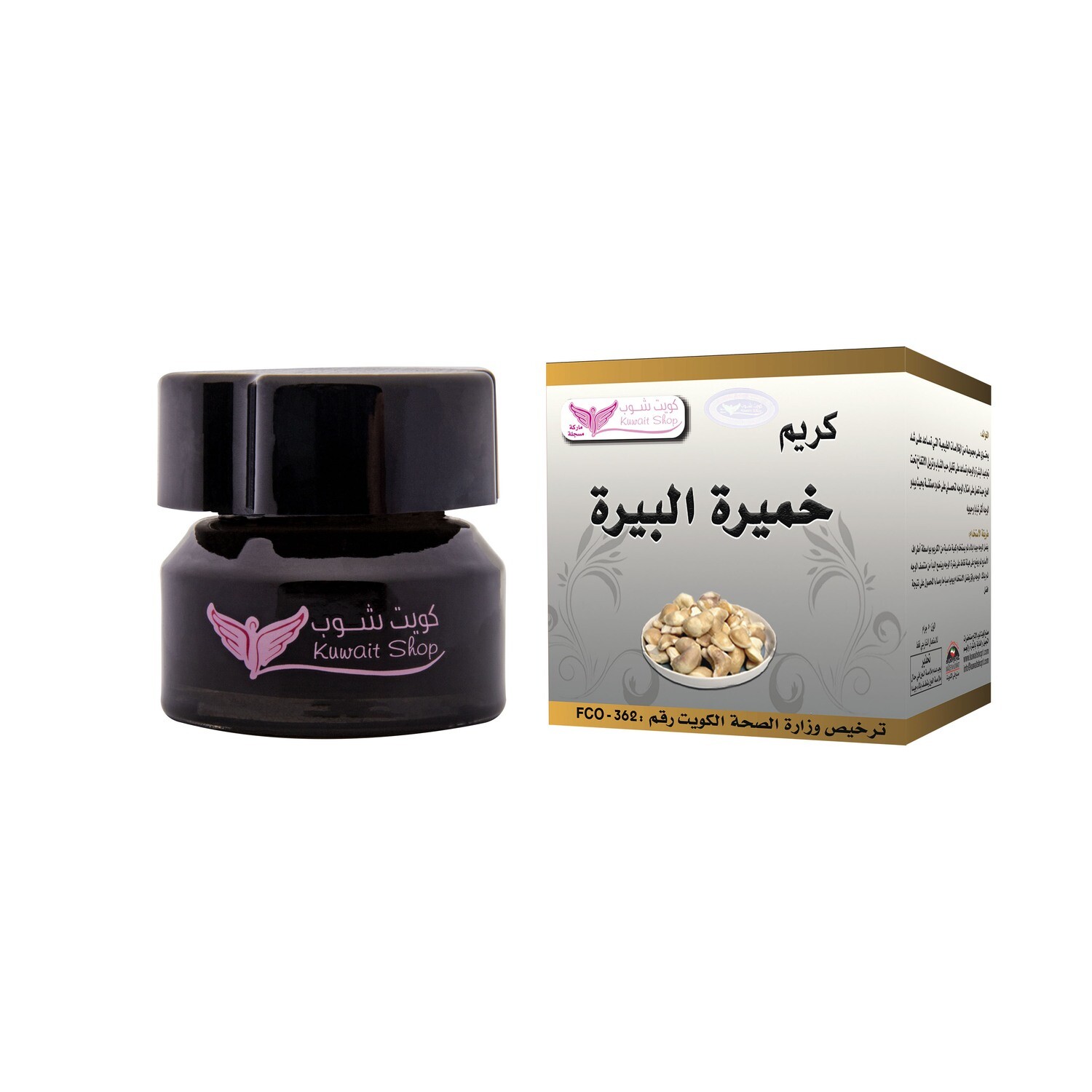 Brewer&#39;s Yeast Cream By Kuwait Shop كريم خميرة البيرة