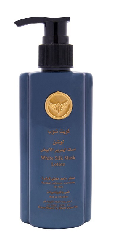 Silk Musk Lotion By Kuwait Shop لوشن مسك الحرير