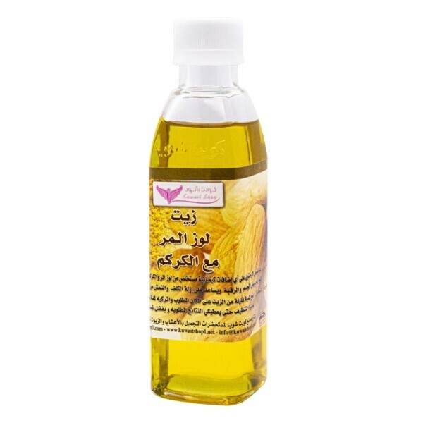 Bitter Almond with Turmeric Oil for Body By Kuwait Shop زيت اللوز المر مع الكركم للجسم