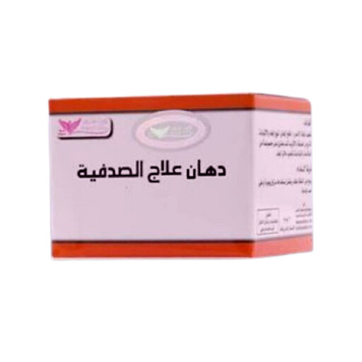 Kittoral ointment By Kuwait Shop دهان علاج الصدفية والأكزيما من كويت شوب