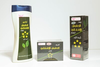 مجموعه الحشيش