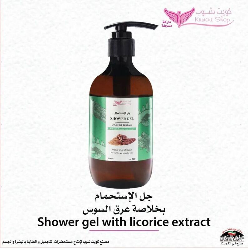 Shower gel with licorice extract ​جل الإستحمام بخلاصة عرق السوس