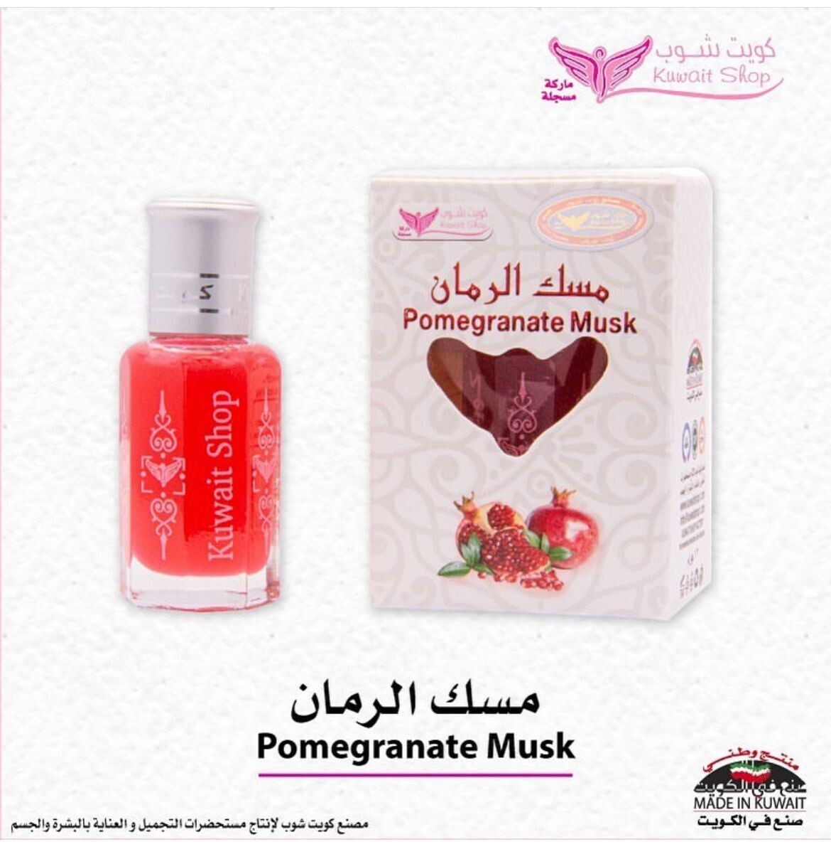 Pomegranate musk