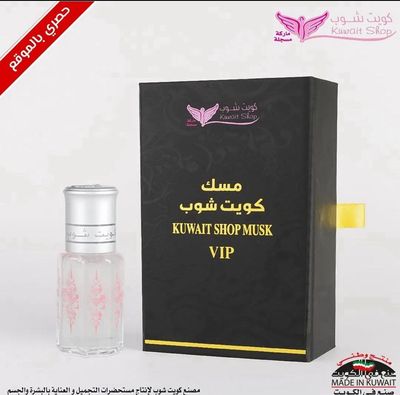مسك كويت شوب