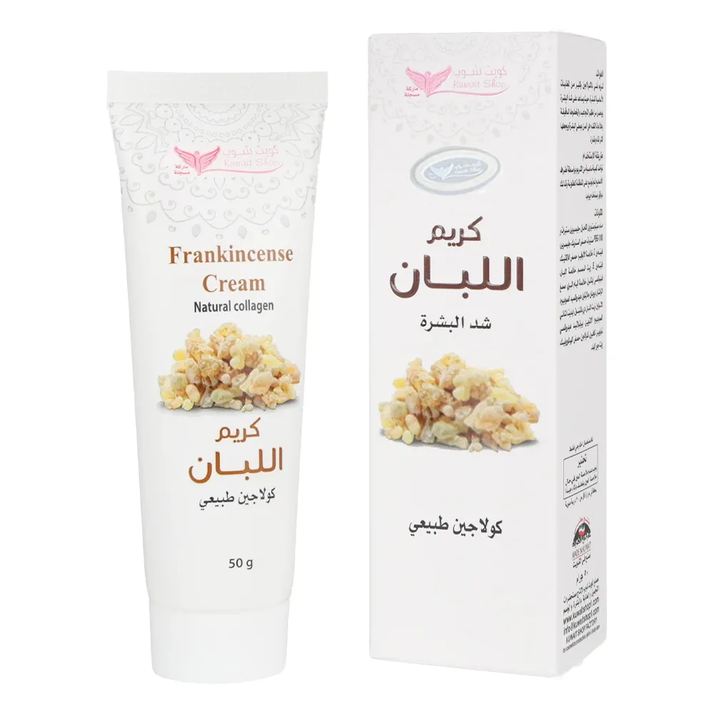Frankincense cream 50g