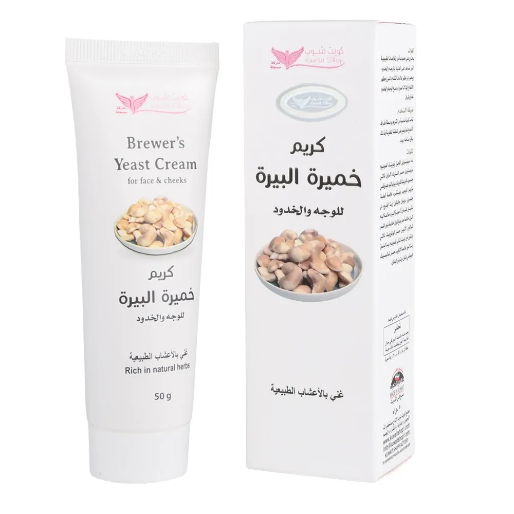 Brewer’s yeast cream 50g