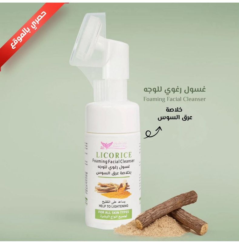 Licorice Foaming Facial Cleanser