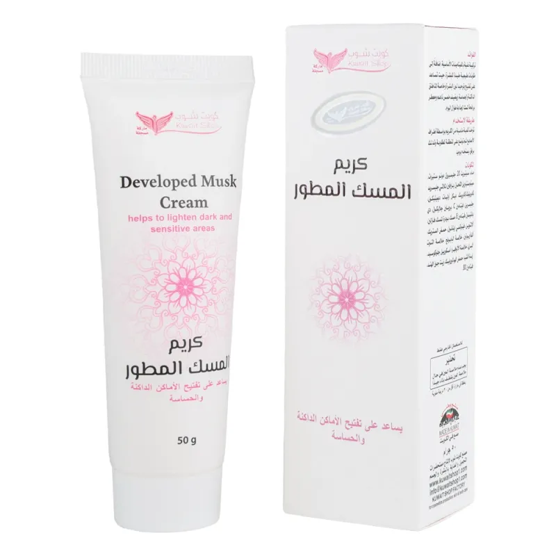 Purity Musk Cream 50g