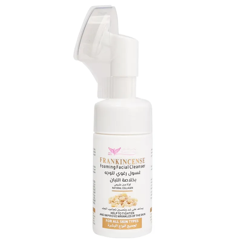 Foaming Facial Cleanser With Frankincense