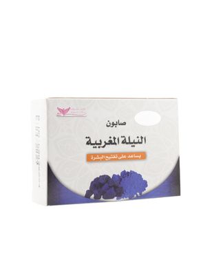 صابون