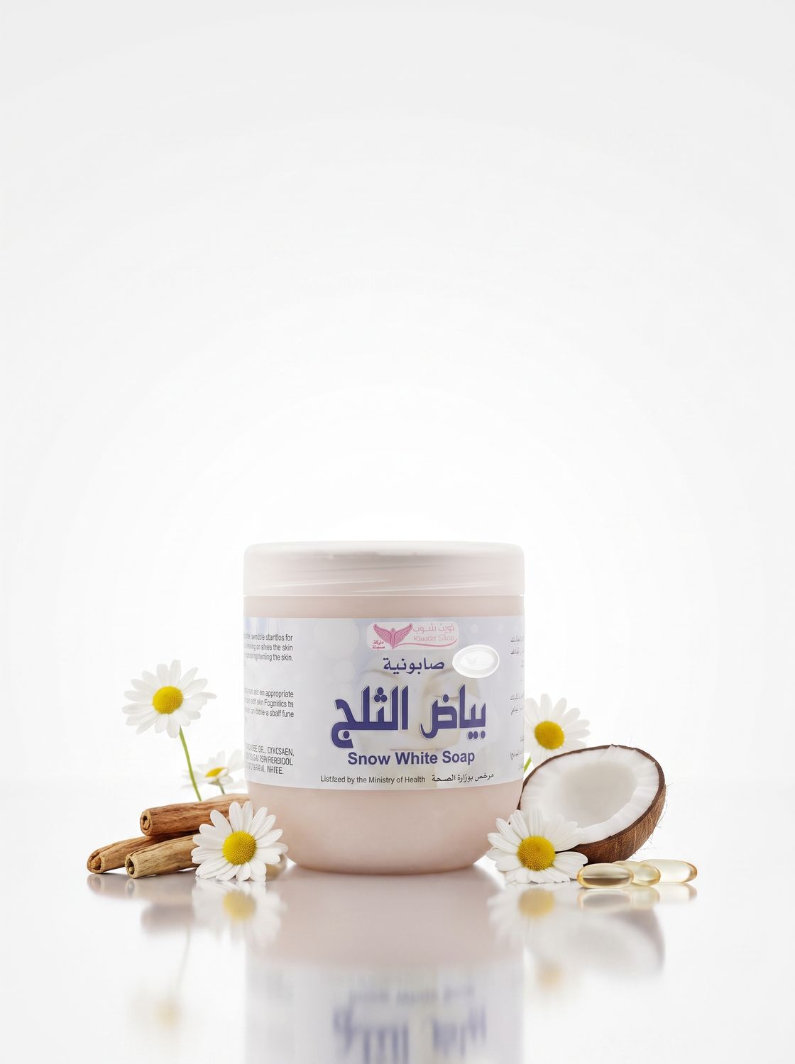Snow White Mix Soap 500g By Kuwait Shop صابونية بياض الثلج