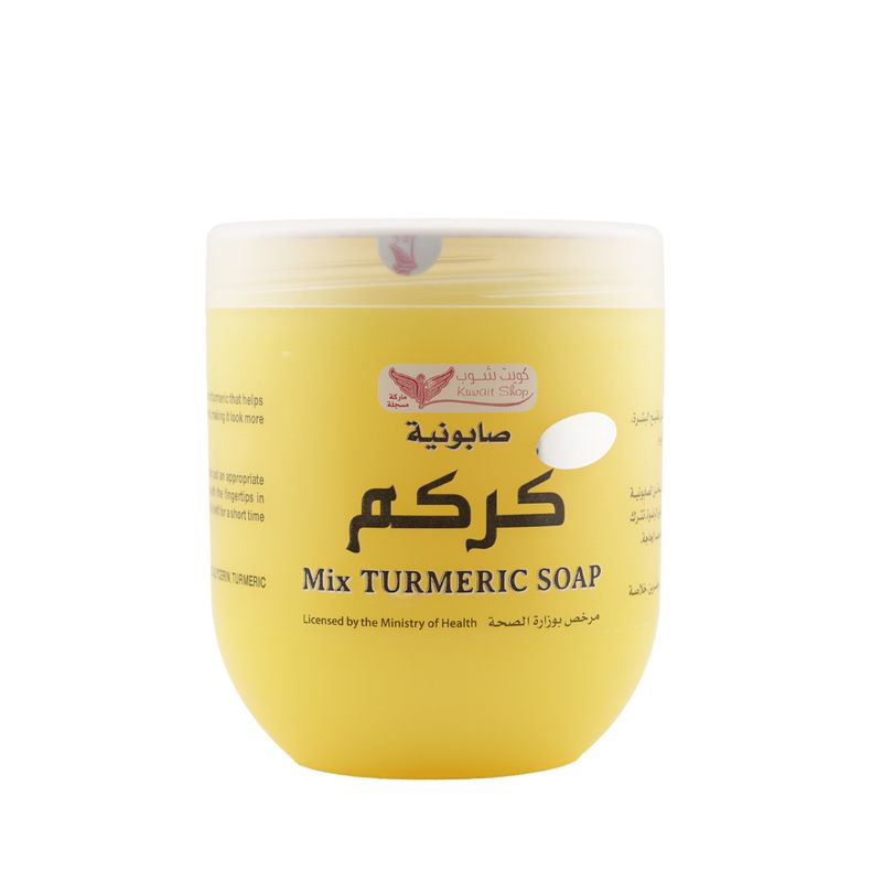Turmeric Mix Soap 500g By Kuwait Shop صابونية الكركم