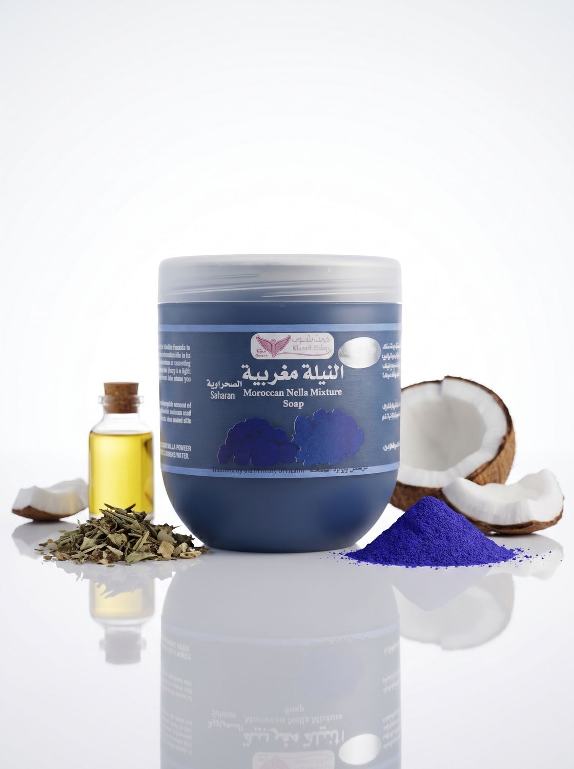 Moroccan Nella Mix Soap 500g By Kuwait Shop صابونية النيلة المغربية