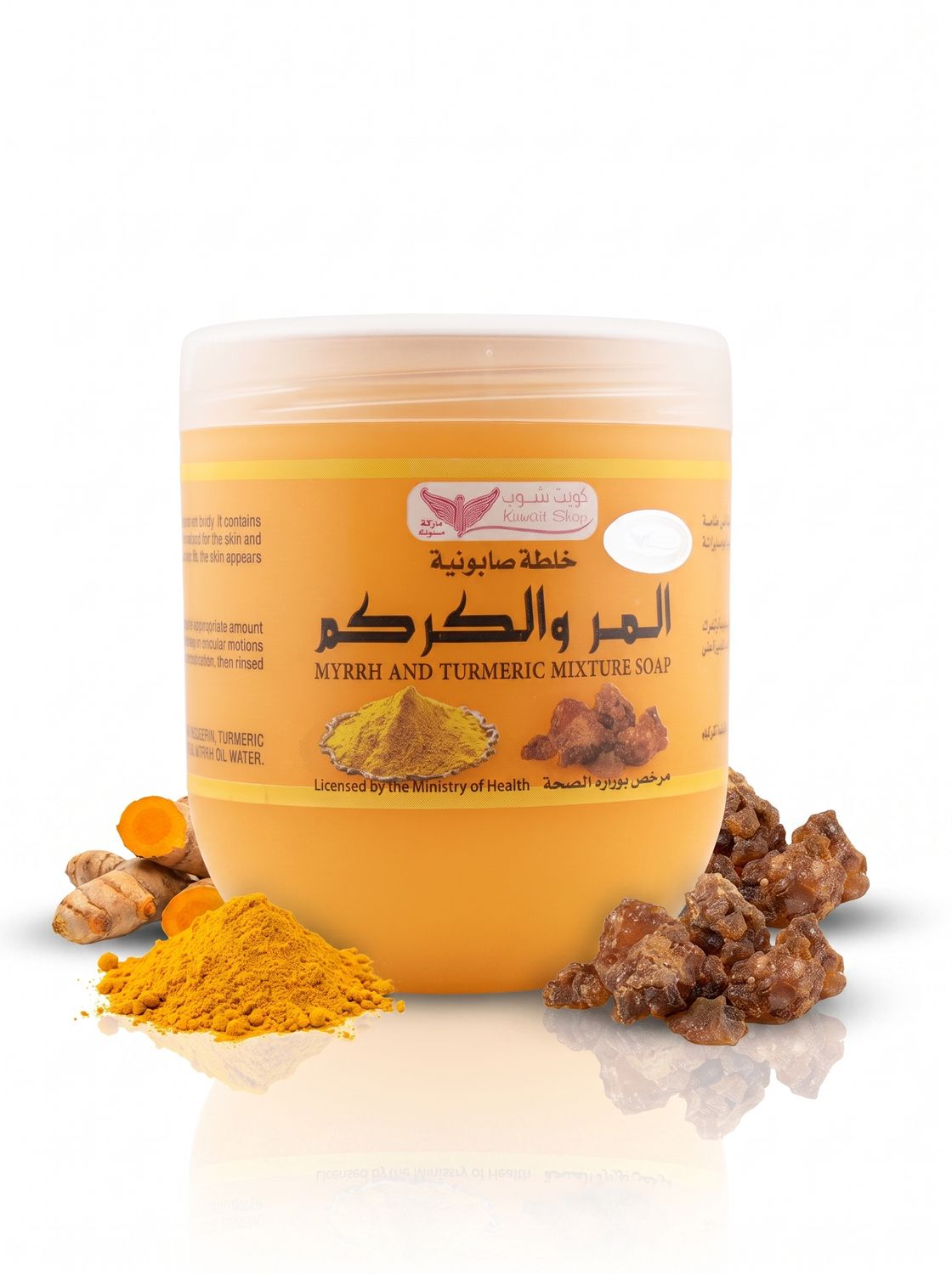 Myrrh &amp; Turmeric Mix Soap 500g By Kuwait Shop صابونية المر والكركم