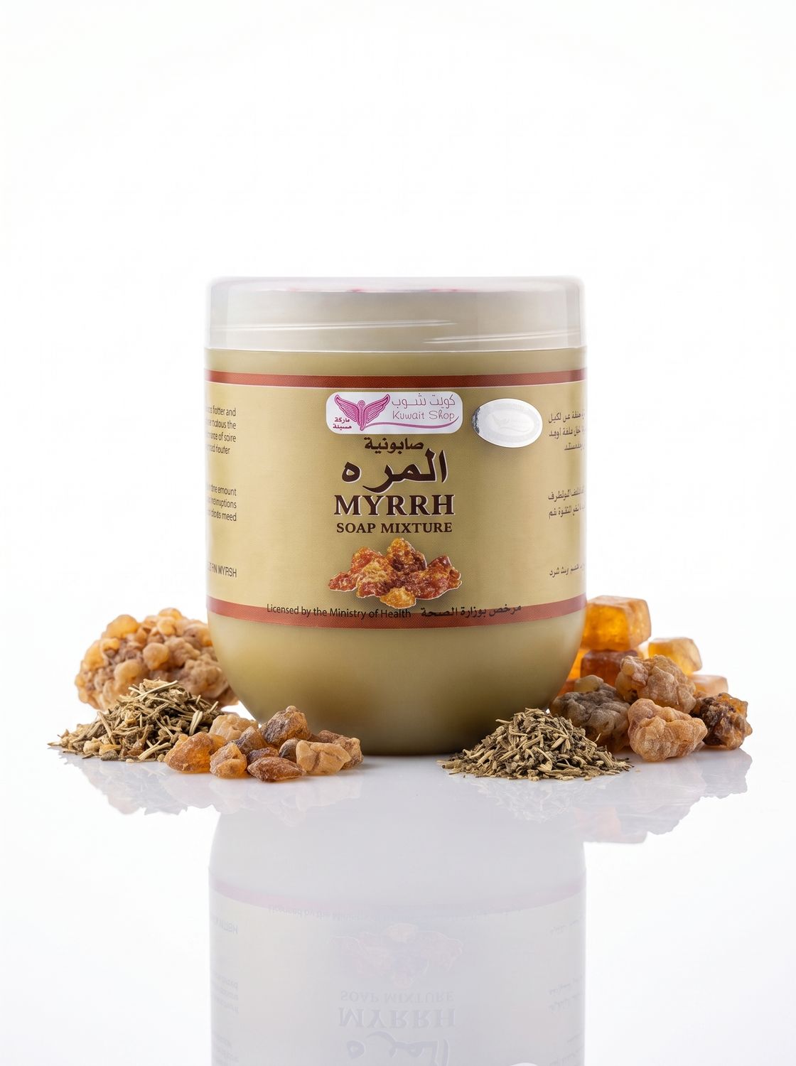 Myrrh Mix Soap 500g By Kuwait Shop صابونية المرة