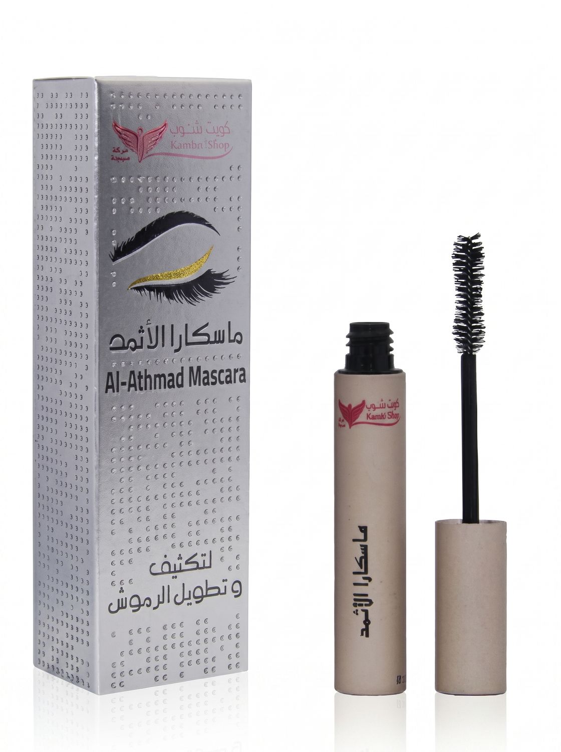 Alathmad Mascara for eyelashes by Kuwaitshop مسكرا الاثمد للرموش