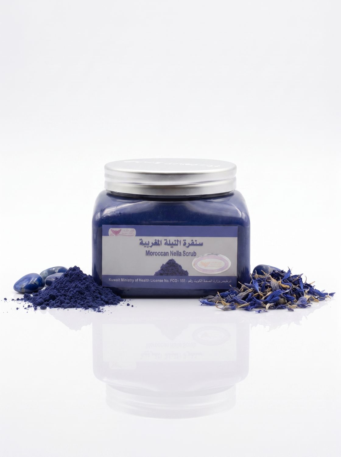 Moroccan Nella Scrub By Kuwait Shop سنفرة النيلة المغربية