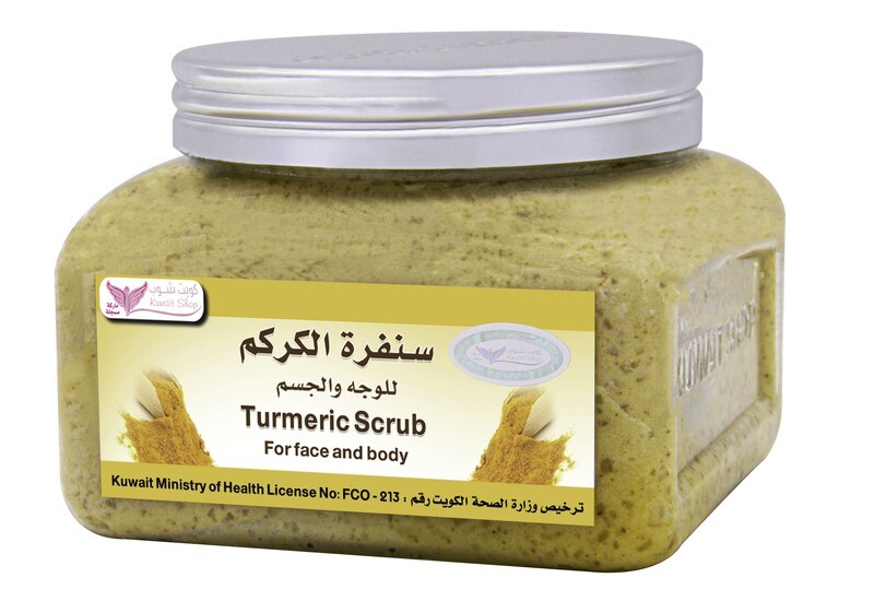 Turmeric Scrub By Kuwait Shop سنفرة الكركم