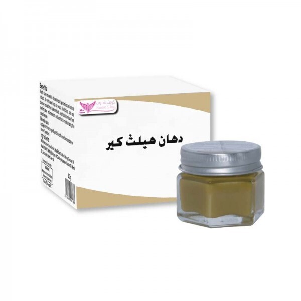 Health care ointment By Kuwait Shopدهان علاج البواسير من كويت شوب