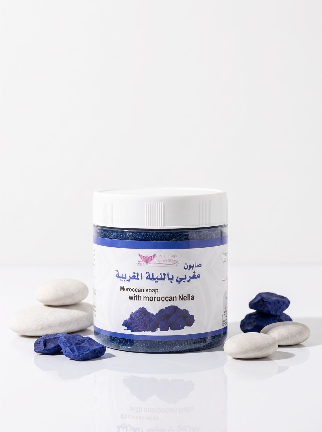 Moroccan Soap with Moroccan Nella By Kuwait Shop صابون مغربي بالنيلة المغربيه