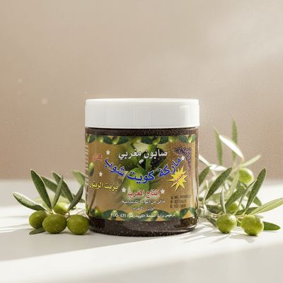 Moroccan Soap with Olive Oil By Kuwait Shop صابون مغربي بزيت الزيتون