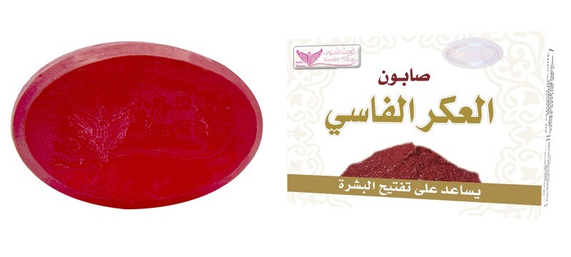 AlAker Alfasi Soap By Kuwait Shop صابون العكر الفاسي
