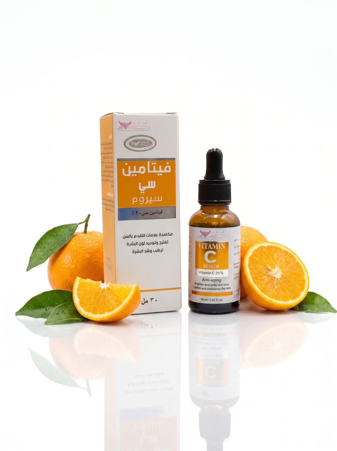 Vitamin C serum By Kuwait Shop سيروم فيتامين سي