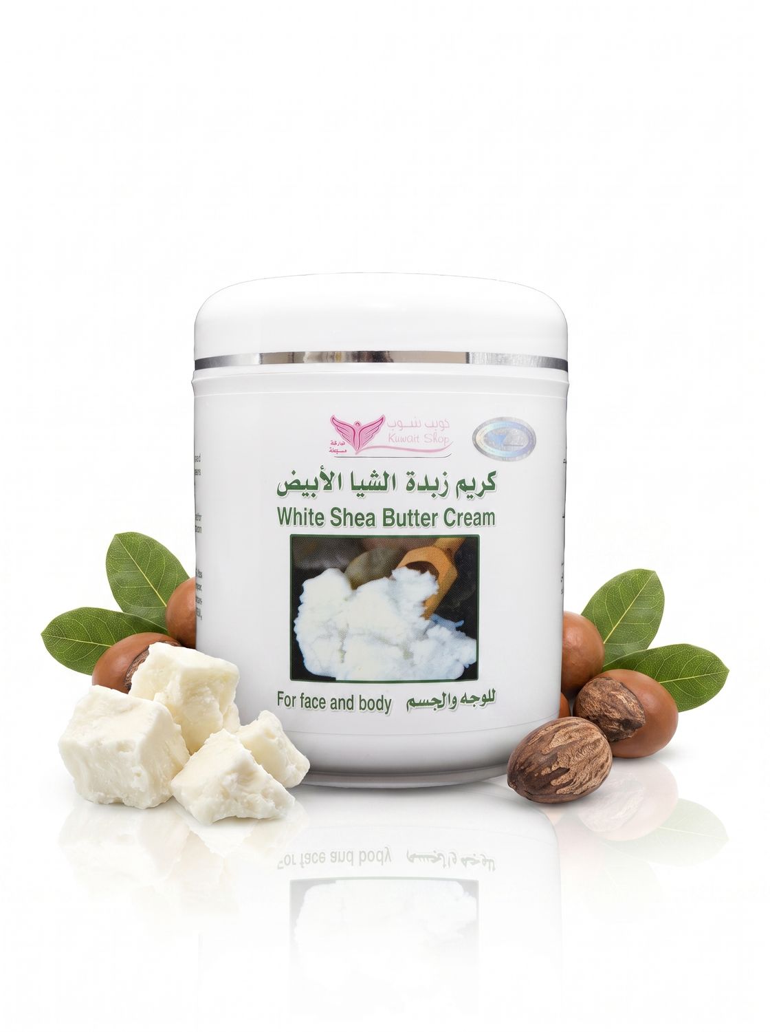 White Shea Butter Cream (Lotion) By Kuwait Shop كريم (لوشن) زبدة الشيا الأبيض