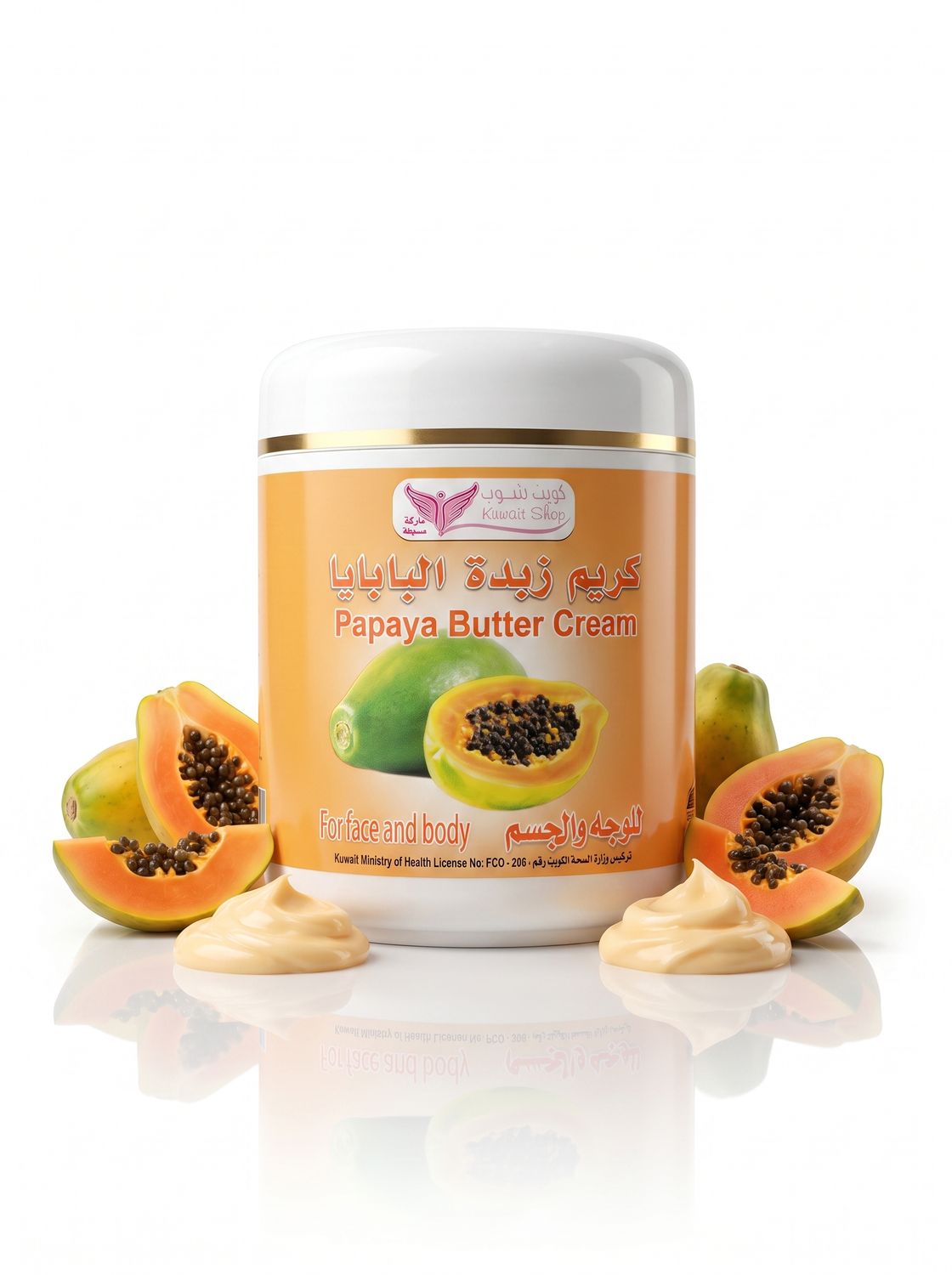 Papaya Butter Cream (Lotion) By Kuwait Shop كريم (لوشن) زبدة البابايا