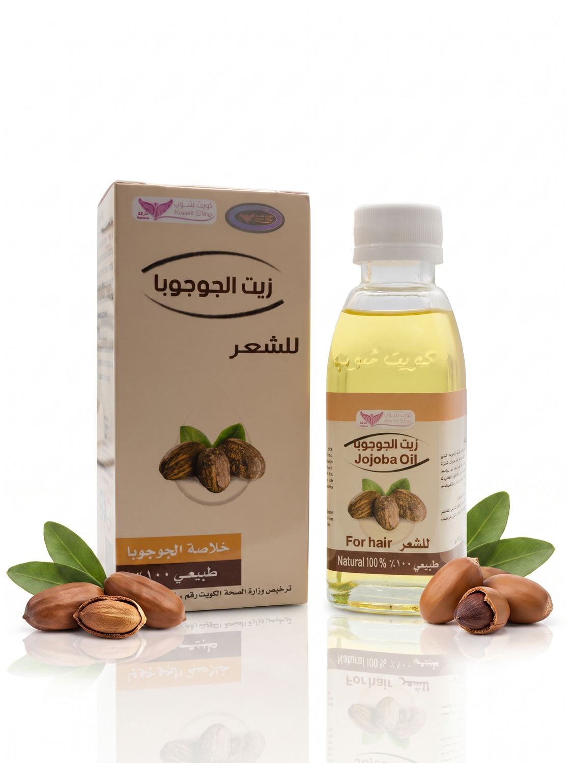 Jojoba Oil By Kuwait Shop  زيت الجوجوبا