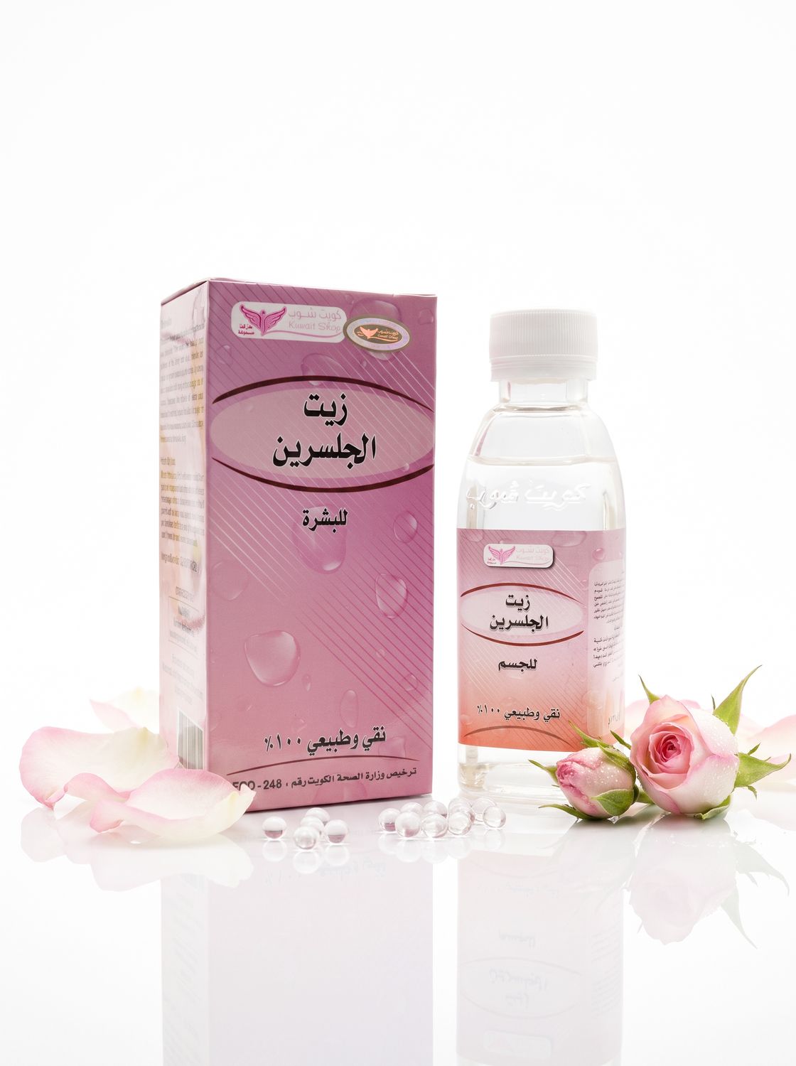 Glycerin Oil By Kuwait Shop زيت الجلسرين
